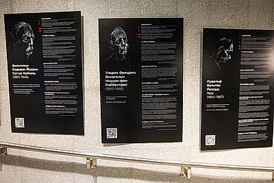 В музее истории ВОВ открылась временная выставка, посвященная Нюрнбергскому международному военному трибуналу