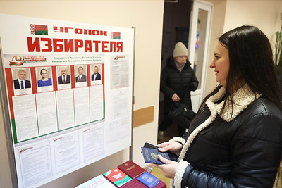 Началось досрочное голосование на выборах Президента Беларуси