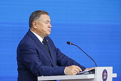 Молодежный форум Союзного государства. Пленарное заседание