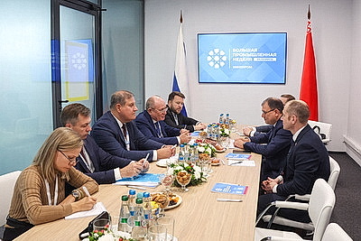 \"ИННОПРОМ. Беларусь\" продолжает работу