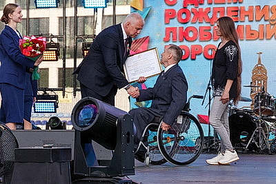 Могилев отметил День города