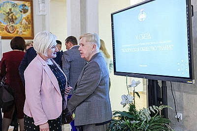 Председателем правления общества \"Знание\" избран Алексей Авдонин