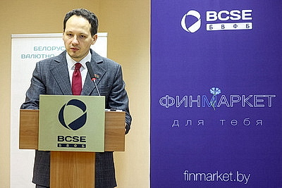 Белорусская валютно-фондовая биржа запустила финансовый маркетплейс \"Финмаркет\"