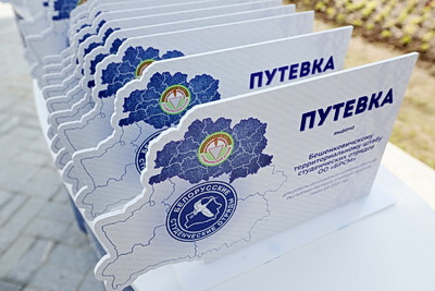 В Витебске прошло открытие Третьего трудового семестра для студотрядов