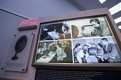Выставка \"Внимание! Говорит Минск\" открылась к вековому юбилею национального радиовещания в столице