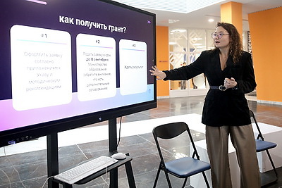 В Минске прошел отборочный этап проекта \"100 идей для Беларуси\"