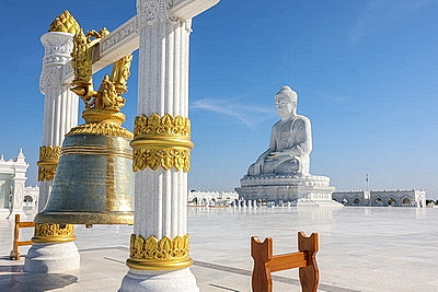 Города мира. Нейпьидо