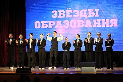 Пятый открытый слет учащихся педагогических классов стартовал в Минске