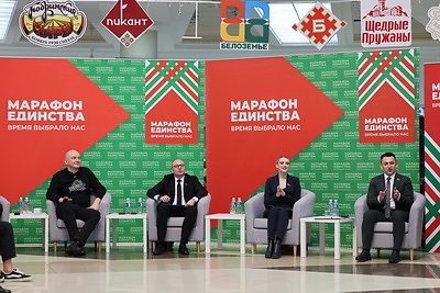 В Минске на \"Марафоне единства\" состоялся караоке-батл \"Код ДНК\"