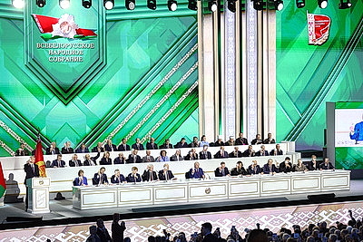 Второе заседание VII ВНС завершено