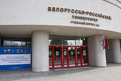 \"Запрос на инженеров нового поколения\". Подготовку технических кадров в СГ обсудили в Могилеве