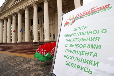 В Минске продолжает работу Центр общественного наблюдения за выборами
