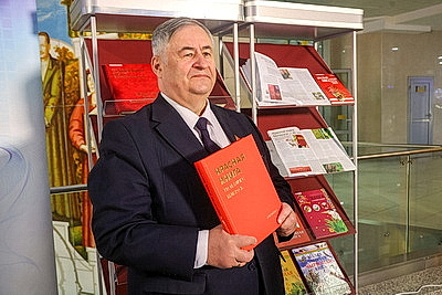 Пятое издание Красной книги презентовали в Минске