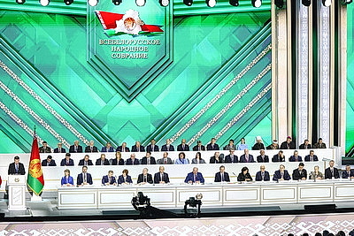 Программа на пятилетку до 2030 года. ВНС под председательством Лукашенко продолжает работу