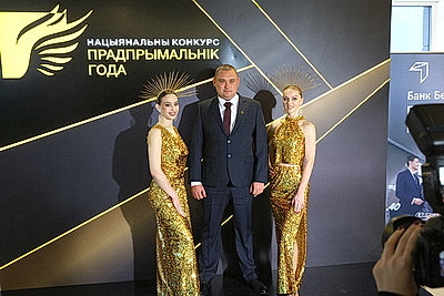 В Беларуси вручили награды победителям национального конкурса \"Предприниматель года\"