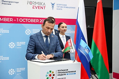 \"ИННОПРОМ. Беларусь\". Вопросы промышленной интеграции обсуждают на полях форума