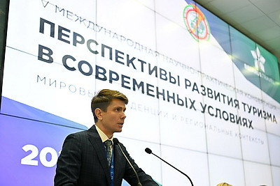 Развитие сферы туризма обсуждают на международной конференции в Минске