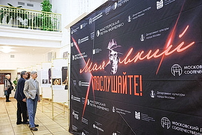 Московский театр \"Мастерская Петра Фоменко\" начал гастроли в Минске со спектакля о Маяковском