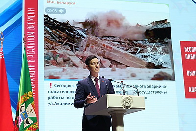 V Форум медийного сообщества Беларуси проходит в Гомеле