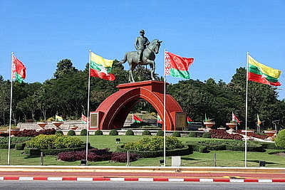 Города мира. Нейпьидо