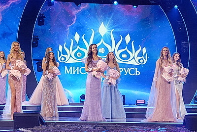 Финал конкурса \"Мисс Беларусь\"