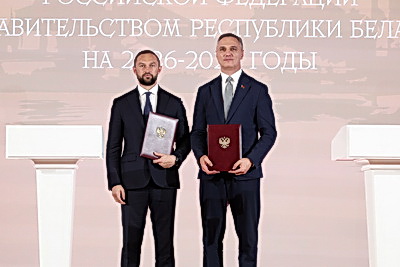 Беларусь и Вологодская область подписали программу развития сотрудничества на 2026-2028 годы