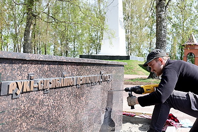 Посвященный геноциду белорусского народа памятный знак \"Древо жизни\" установили в Витебске