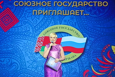 Показ семейного мюзикла-шоу \"Мечтатели\" состоялся на \"Славянском базаре\"