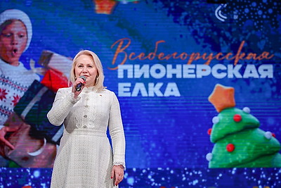 Всебелорусская пионерская елка объединила лучших юных лидеров страны