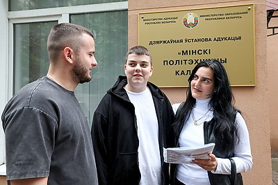В колледжах Беларуси стартовал прием документов