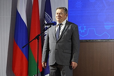 Премию Союзного государства в области науки и техники вручили в Минске