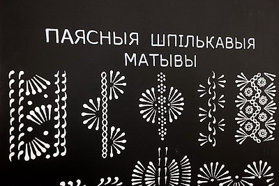 Нематериальное наследие. Традиция создания сопоцкинской писанки