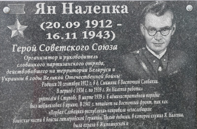 Словак стал Героем Советского Союза в годы ВОВ. Память Яна Налепки почтили в Ельске