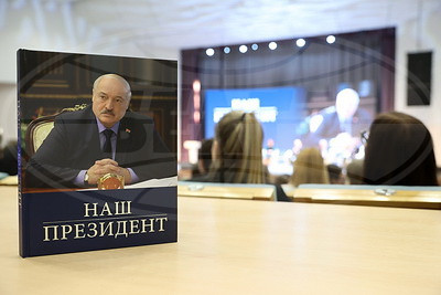 Книгу \"Наш Президент\" презентовали в НББ