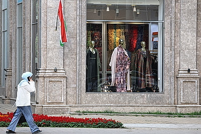 Города мира. Душанбе