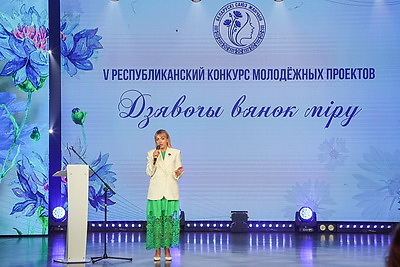 Финал конкурса БСЖ \"Дзявочы вянок міру\" стартовал в Жодино