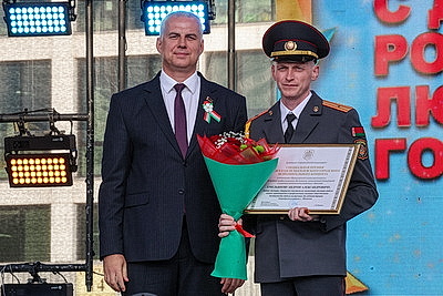 Могилев отметил День города