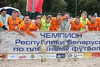 \"Минск\" впервые стал чемпионом Беларуси по пляжному футболу