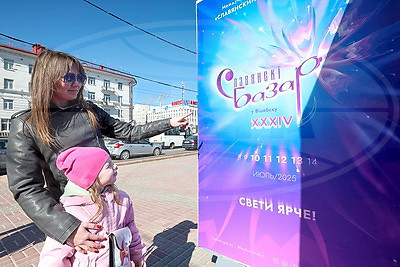 В Витебске стартовала продажа билетов на концерты \"Славянского базара\"