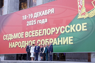 В Минске собирается очередное заседание VII ВНС