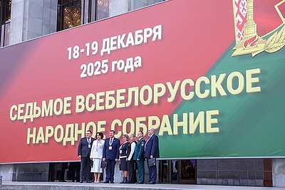 В Минске собирается очередное заседание VII ВНС