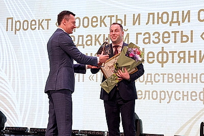 Рекорды, победы и эмоции. В Гомеле состоялась церемония награждения конкурса \"Золотая Литера\"