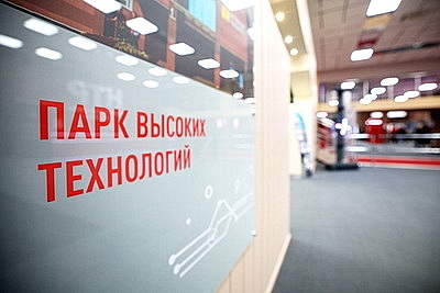 Парк высоких технологий проводит хакатон среди вузов