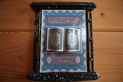 Духовный центр Беларуси. Ивьевская мечеть