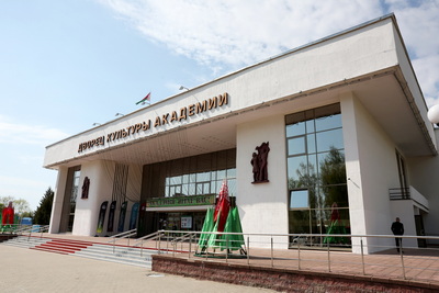 \"Основу успеха закладывают кадры\". Республиканский форум сельской молодежи проходит в Горках