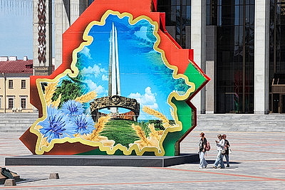 Минск украсили ко Дню Независимости