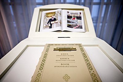 Главы делегаций ЕАГ посетили Дворец Независимости