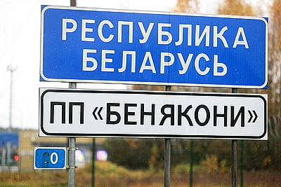 Литовская сторона возобновила пропуск авто в пункте пропуска \"Шальчининкай\"