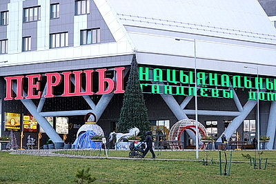 Деревушка Деда Мороза в \"Первом торговом\" принимает гостей