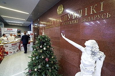 Заседание четвертой сессии Совета Республики проходит в Минске